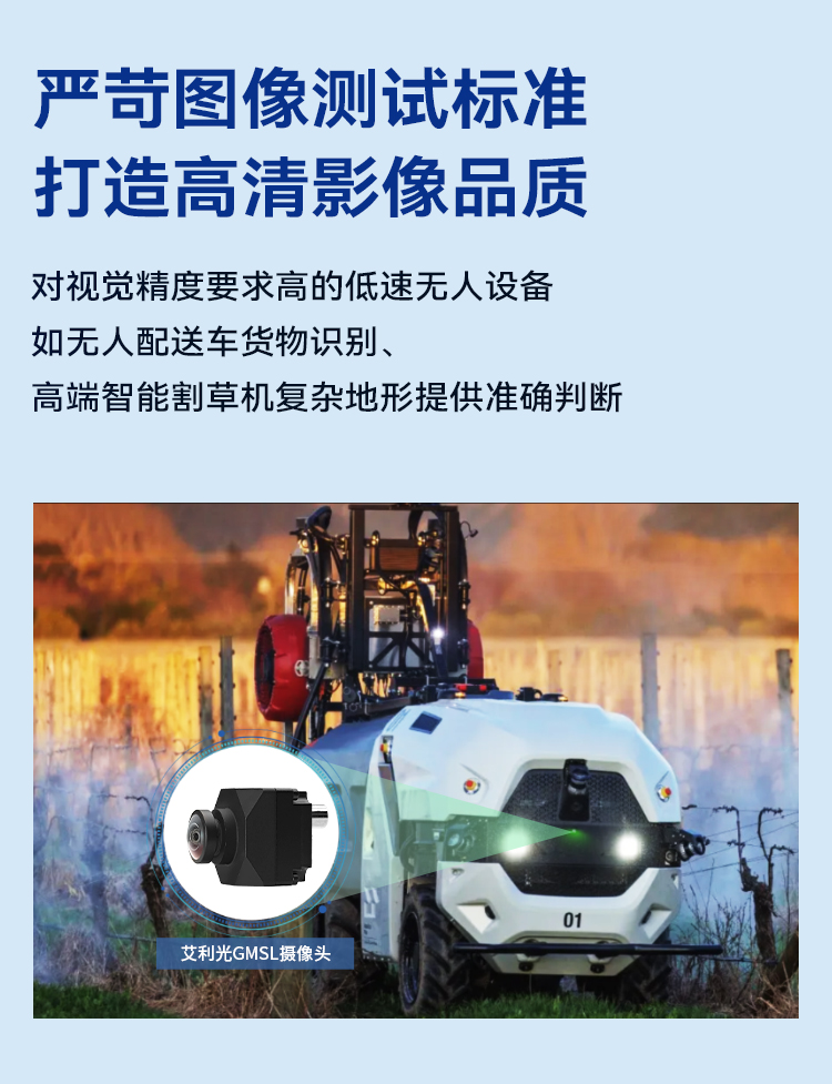 Rolling摄像头详情页_06.jpg