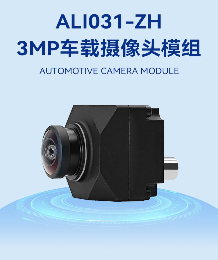3M摄像头详情页_02.jpg