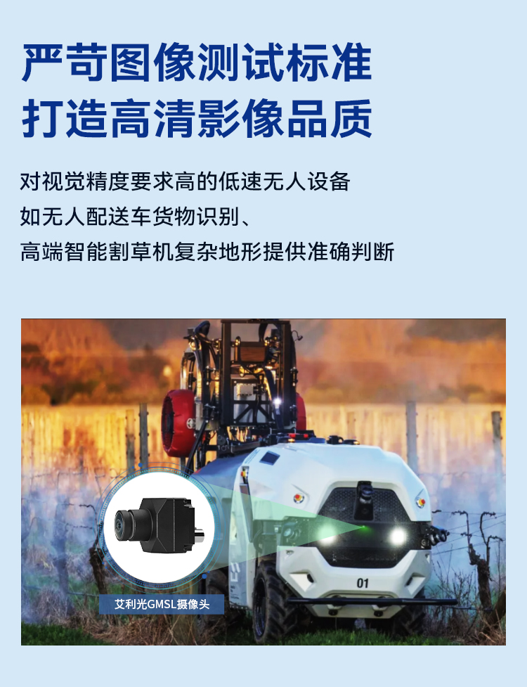 Rolling摄像头详情页_06.jpg